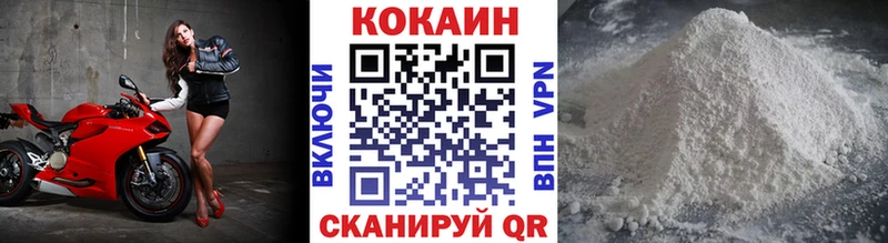 Где купить Нелидово Галлюциногенные грибы  СОЛЬ  Меф  ОМГ ОМГ tor  Каннабис  COCAIN  Вейп ТГК 