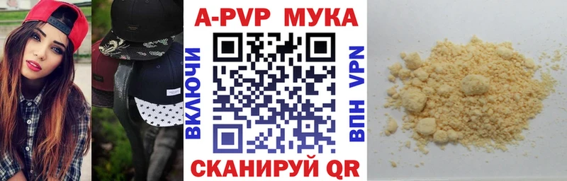 Alpha-PVP СК  Нелидово 