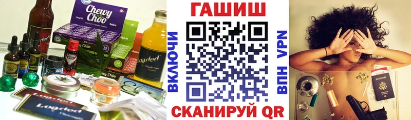 закладка  Нелидово  Печенье с ТГК марихуана 