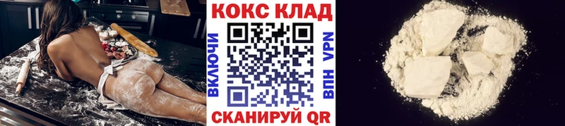 Cocaine VHQ  купить закладку  Нелидово 