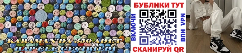 KRAKEN Нелидово Ecstasy 99%