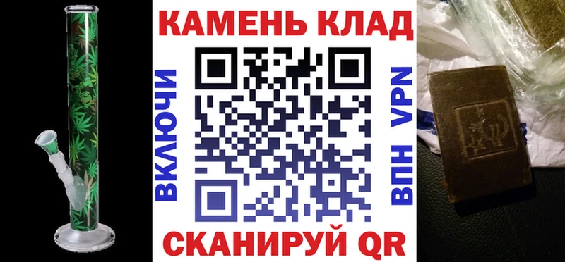 Гашиш hashish  Нелидово 