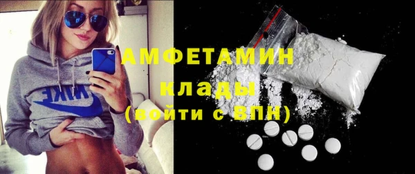 кокаин премиум Алексеевка