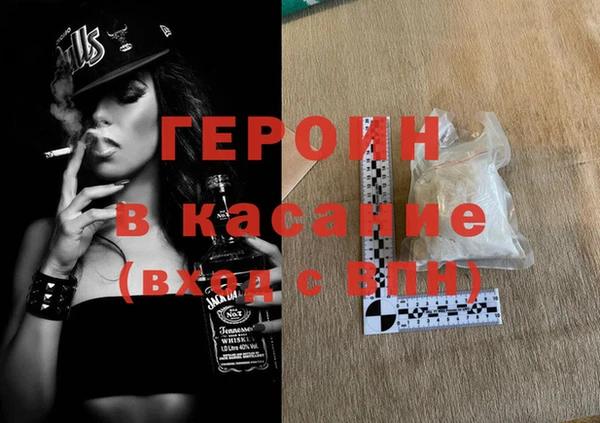 MDMA Premium VHQ Абаза