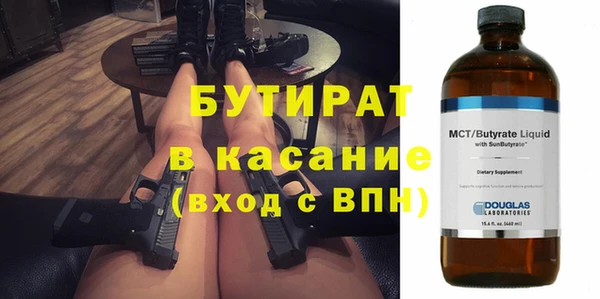 кокаин премиум Алексеевка