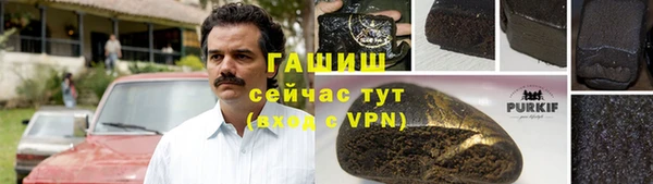ПСИЛОЦИБИНОВЫЕ ГРИБЫ Абдулино