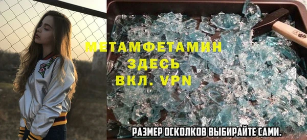 винт Абинск