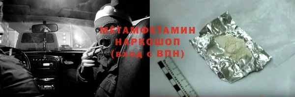 ПСИЛОЦИБИНОВЫЕ ГРИБЫ Абдулино