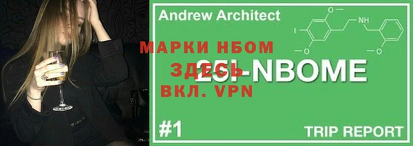 ПСИЛОЦИБИНОВЫЕ ГРИБЫ Абдулино