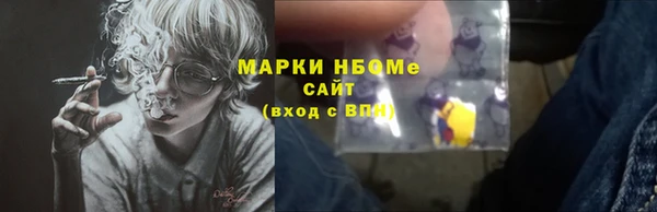 MDMA Premium VHQ Абаза