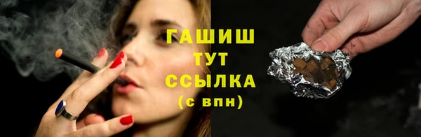 гашик Алзамай