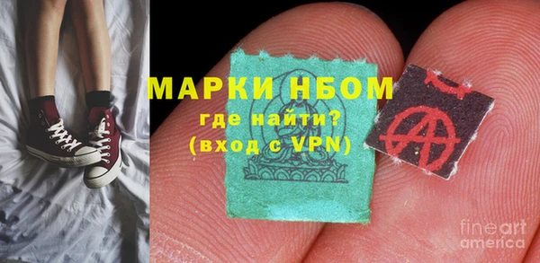 MDMA Premium VHQ Абаза