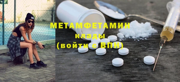 MDMA Premium VHQ Абаза
