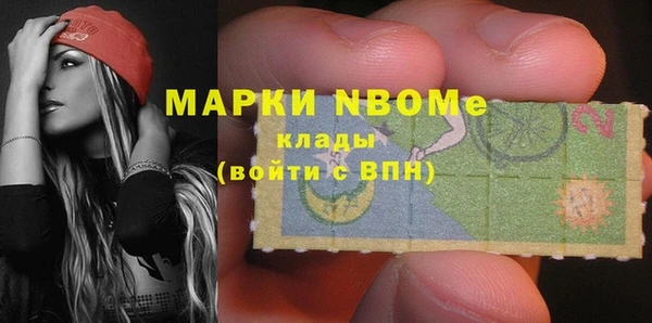 MDMA Premium VHQ Абаза