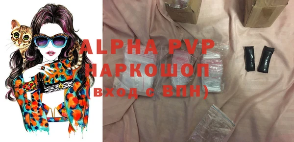 винт Абинск