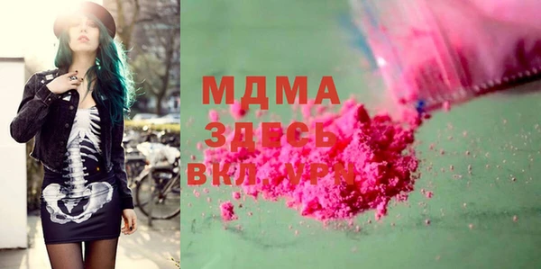 MDMA Premium VHQ Абаза