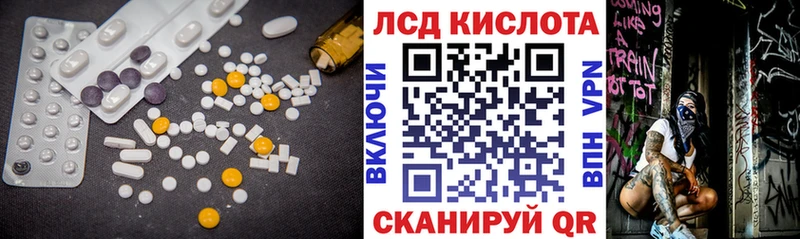 mega зеркало  Нелидово  Лсд 25 экстази кислота 