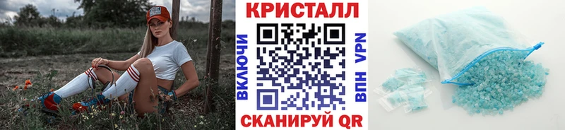 Метамфетамин винт  купить наркоту  OMG ссылки  Нелидово 