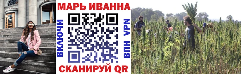 Бошки Шишки Ganja  Нелидово 